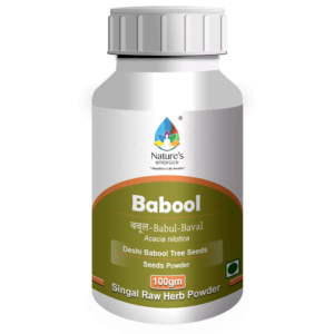 Babool Seed