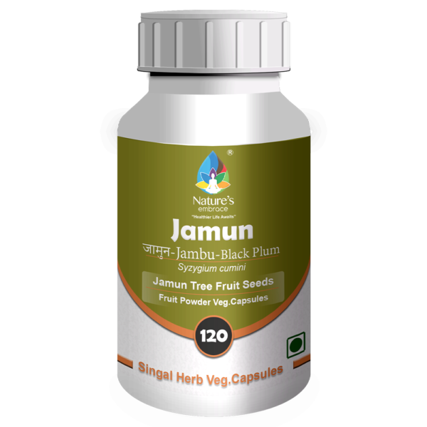 Jamun Seed