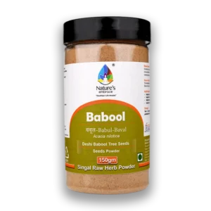 Babool Seed