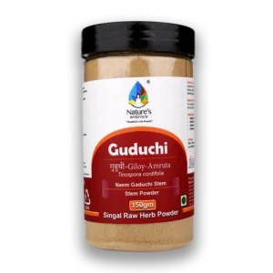 Guduchi - Gilloy