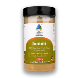 Jambu Seeds